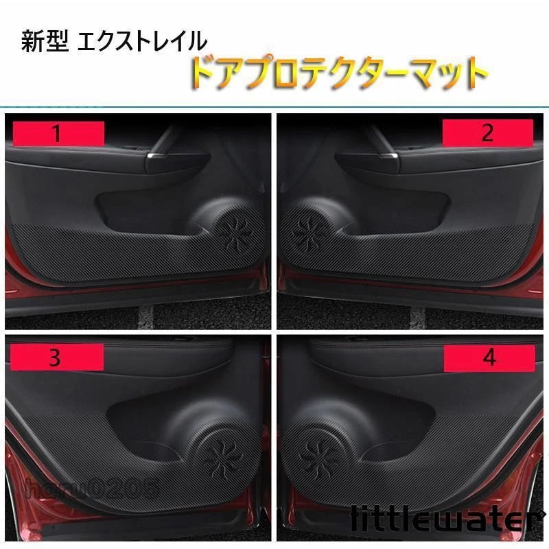 新型 エクストレイル 日産 X-TRAIL T32 ドアパネルマット ドアキックガード PU ドアプロテクターマット レザー カーボン調 ドアキックマット