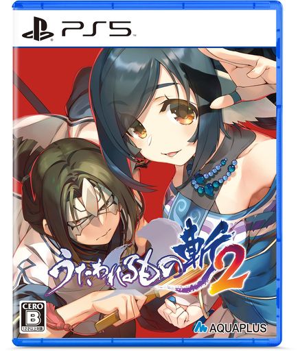 うたわれるもの斬2 - PS5(【AMAZON.CO.JP限定】着せ替え衣装「クオン アナザーカラーVER.」有効期限切れのため入手不可・使用不可)