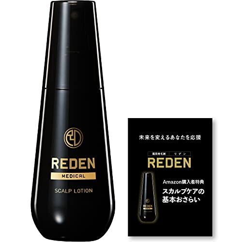 リデン 医薬部外品REDEN育毛剤90mL カタログ付