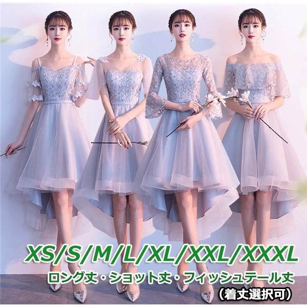 パーティードレス レディース フィッシュテールドレス ロングドレス 締め上げタイプ ワンピース フォーマル 演奏会 二次会 ピアノ 発表会