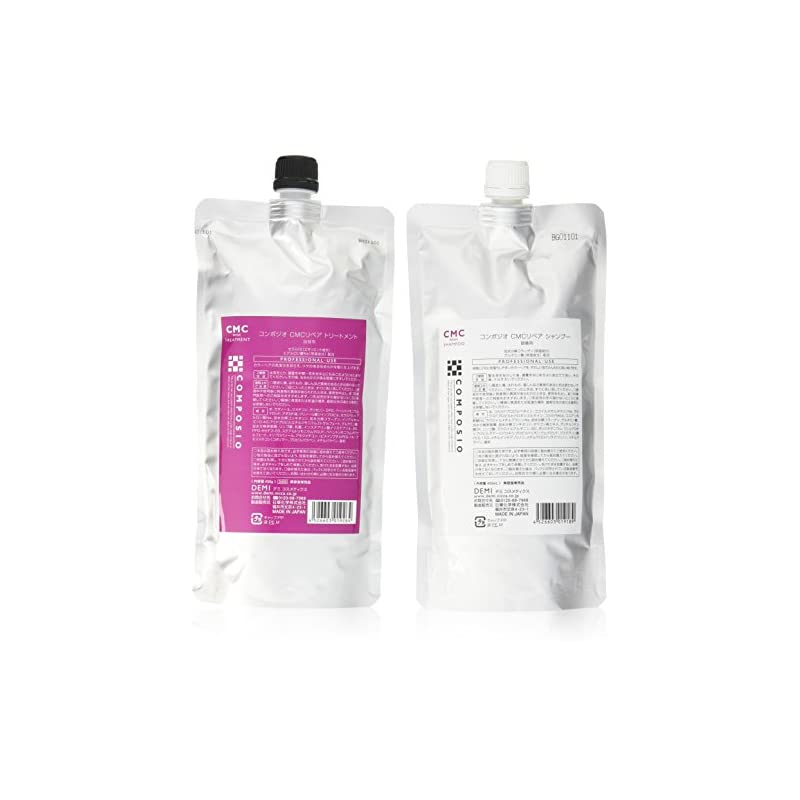 デミ コンポジオ CMCリペアシャンプー＆トリートメント 詰め替え セット 450ml,450g