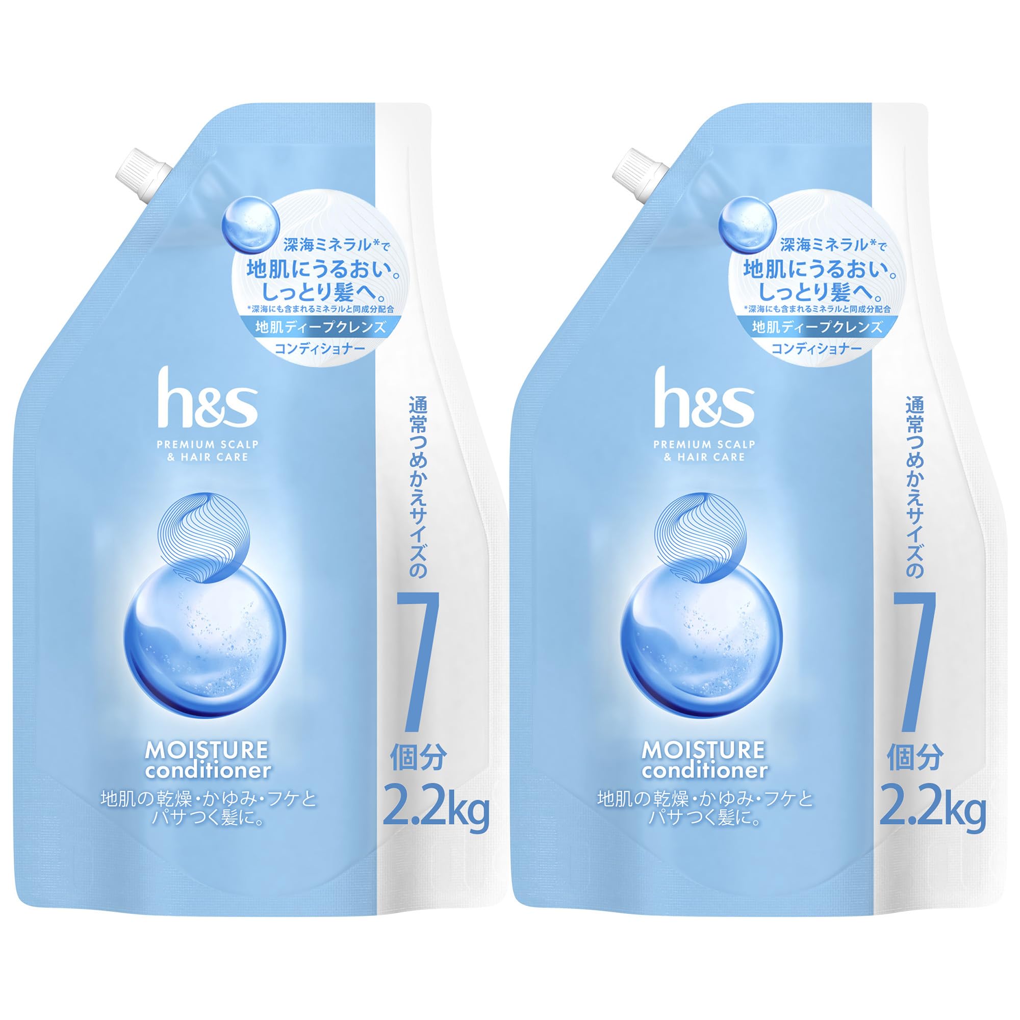 h＆s コンディショナーつめかえ 大容量 2.2KG ×2 モイスチャー エイチアンドエス 【まとめ買い】