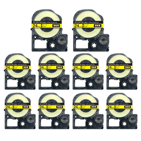キングジム用 テプラ PRO 互換 テープカートリッジ SC24YW カラーラベル 強粘着 10個セット 24mm／黄テープ／黒文字