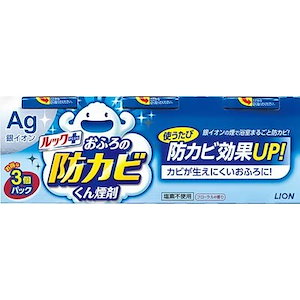 おふろの防カビくん煙剤 3個パック　2個セット(宅)