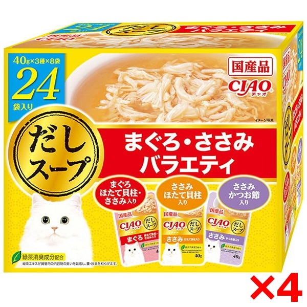 【4個セット】 CIAOだしスープ 24袋入り まぐろささみバラエティ
