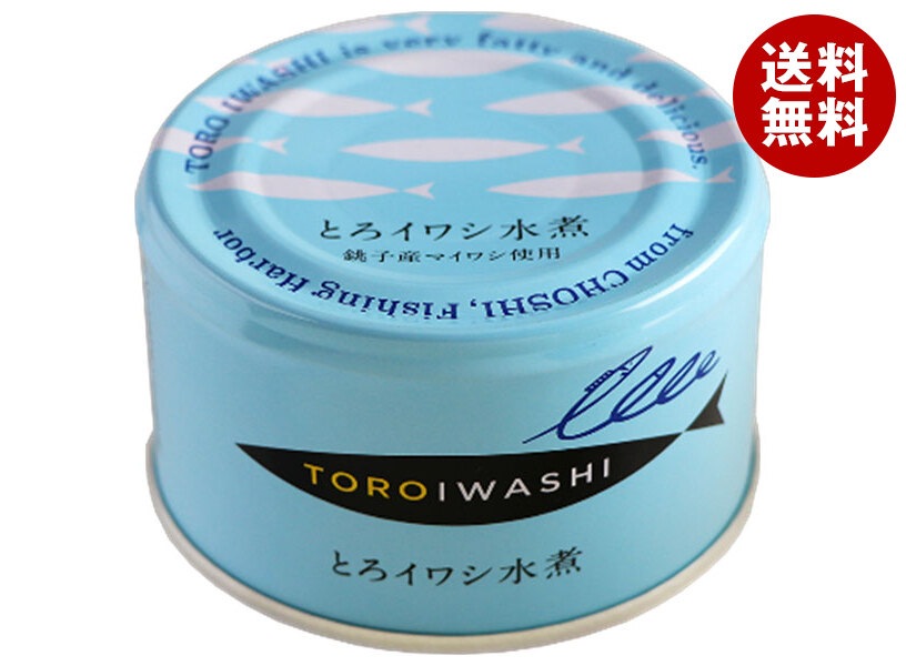 千葉産直 とろイワシ 水煮 150g缶＊24本入