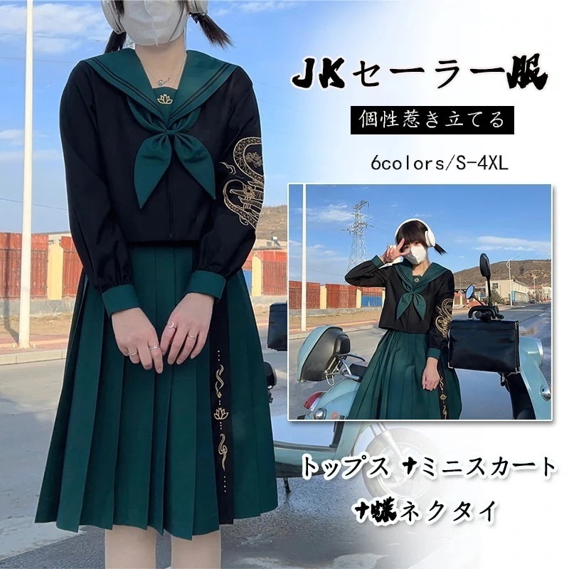 【高.品.質】セーラー服 パーティー コスプレ 悪魔 化け物 変装 学園祭 クリスマス 仮装 赤 衣装 お化け 文化祭:サイ 女性 定番ヤンキー 姐ギャル コスプレ 体育祭 女子高生 スーツ 長袖 2
