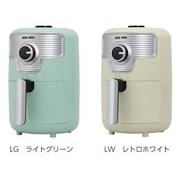 ライトグリーン S-cubism NFC-16LG 熱風フライヤー レトロ調 【エスキュービズム】 1.6L (1台)
