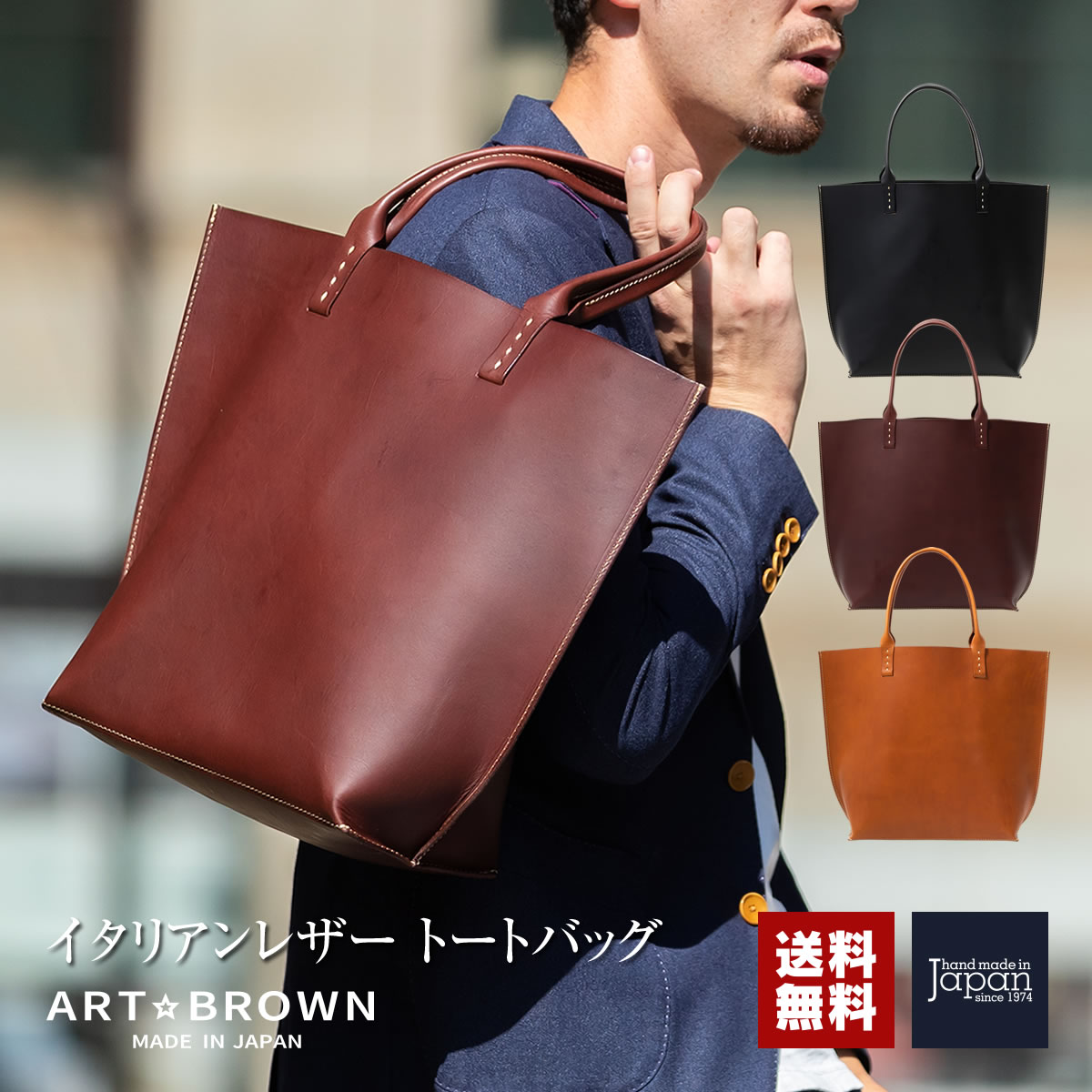 メーカー直送 トートバッグ 秋冬 縦型 縦長 ビジネス A3 大きめ シンプル レザー 本革 レディース メンズ トートバッグ カラー チョコ Www Pulse Orange Cm