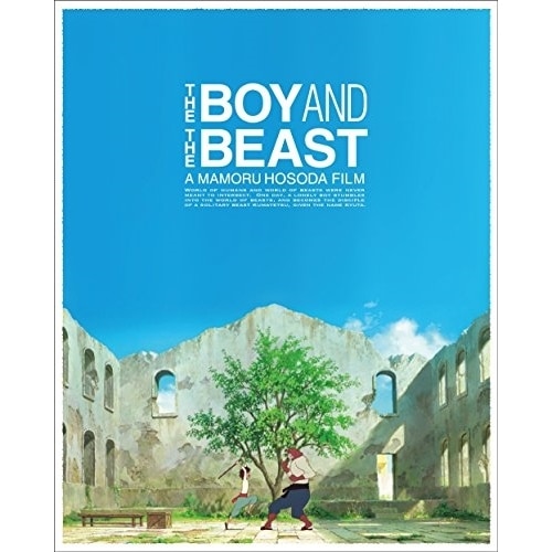 バケモノの子 Blu-ray スペシャル・エディション(Blu-ray Disc.. (Blu-ray) VPXT-71409