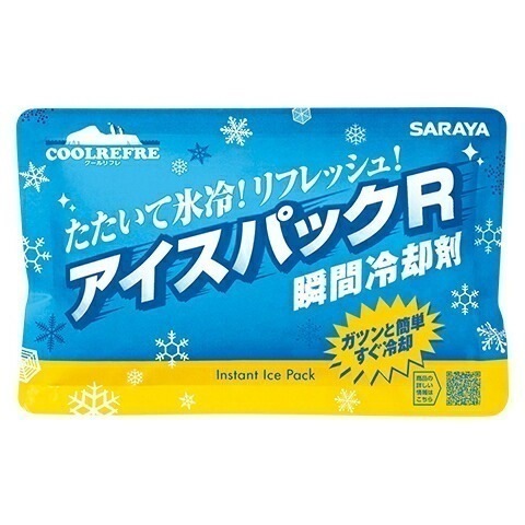 【数量限定】サラヤ　クールリフレ　アイスパックR　120g×48個入ケース販売お徳用【取り寄せ商品・即納不可・代引き不可・返品不可】