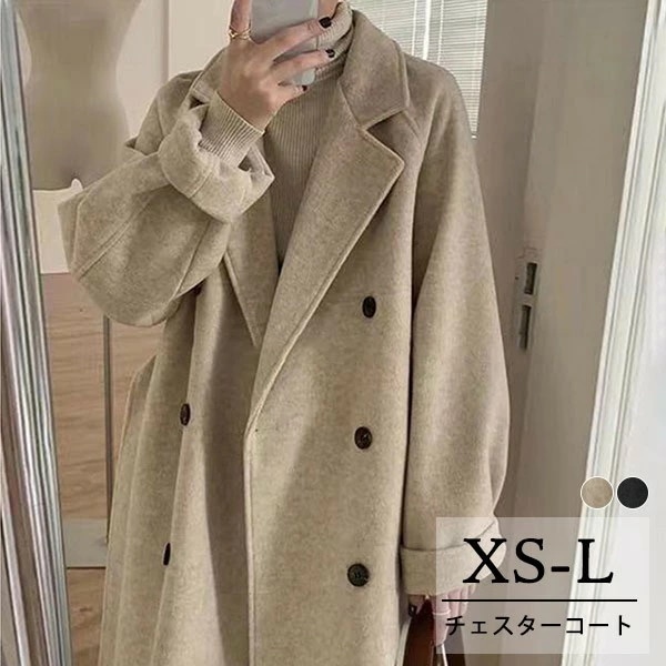 チェスターコート レディース ロングコート 小柄 コクーンコート ロングチェスターコート アウター 秋 冬 冬服 定番 カジュアル あったか 暖かい きれいめ 大人可愛い かわいい 体型カバー コート