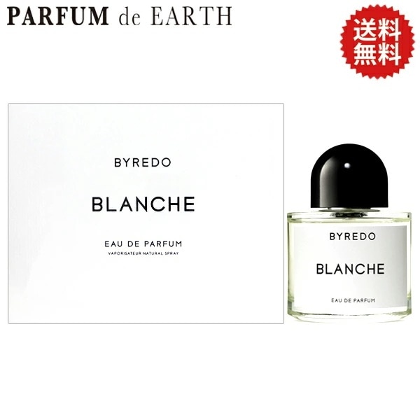 バイレード BYREDO ブランシュ EDP SP 100mlバレード BLANCHE【香水 ギフト メンズ】