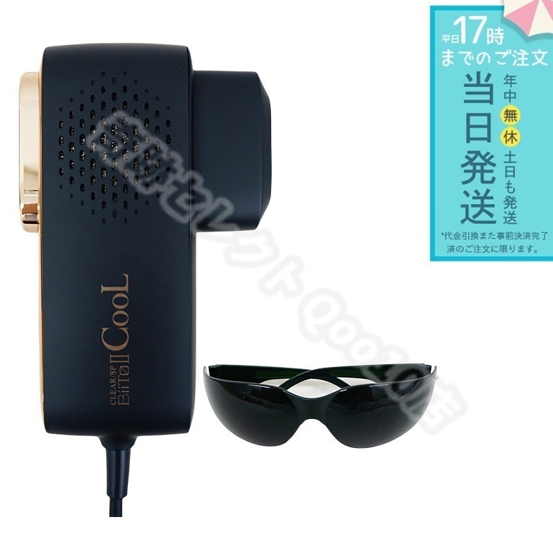 Biito2 ビート2 クール CLEAR/SP