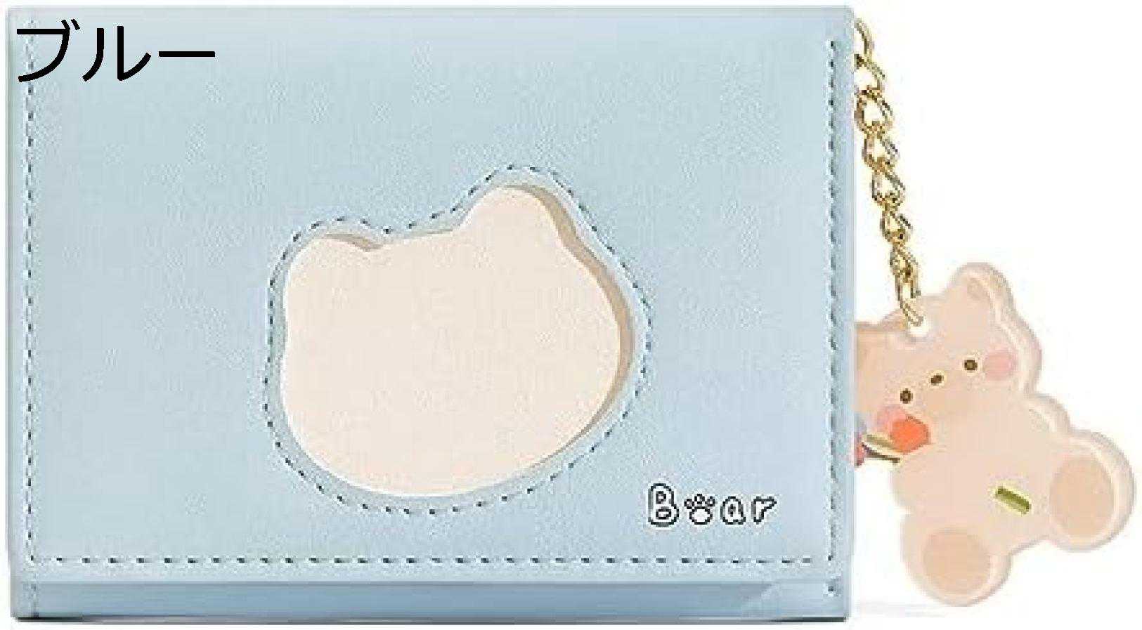 【20%OFFクーポン】三つ折り財布 レディース くま お札/カード入れ 手のひらサイズ 大容量 シンプル かわいい ウォレット ミニ財布 短財布 軽量 コンパクト 多機能 ギフト 8,930円