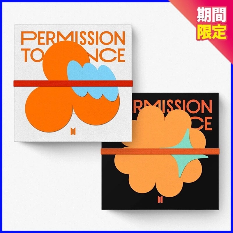 [メガポ] 2種セット BTS アルバム PERMISSION TO DANCE ON STAGE - LIVE 韓国限定盤 K-POP公式グッズ