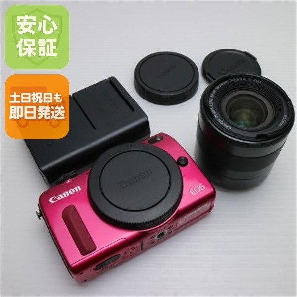 美品 EOS M2 レンズキット レッド ミラーレス一眼 Canon 55