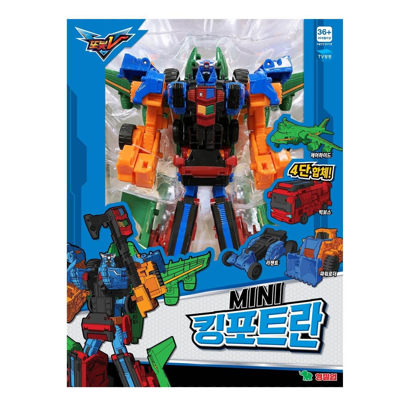 トボット ミニキングポートラン リージェント ビッグボス エアハイド パワーローダー韓国変身ロボットおもちゃ King Fortran