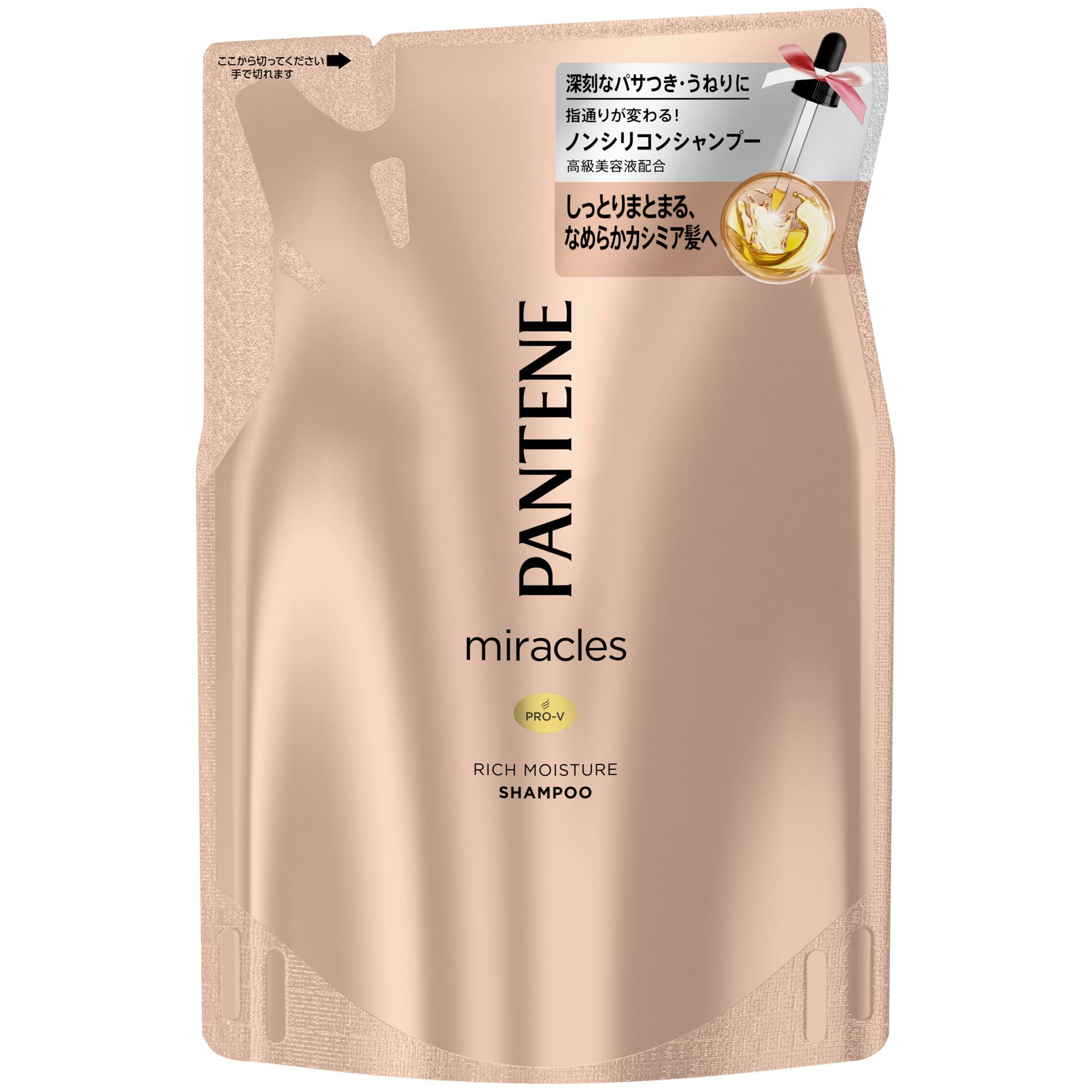 パンテーンミラクルズ シャンプー 詰め替え 440mL リッチ モイスチャー