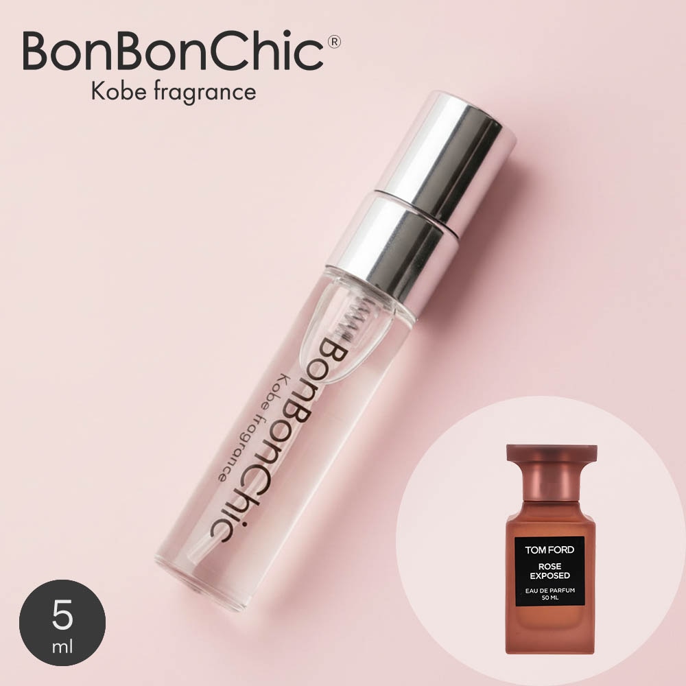 BonBonChic ローズ エクスポーズド オードパルファム 香水 ミニ香水 アトマイザー 5ml 選択可 スプレー ロールオン ユニセックス フローラル系 tom28