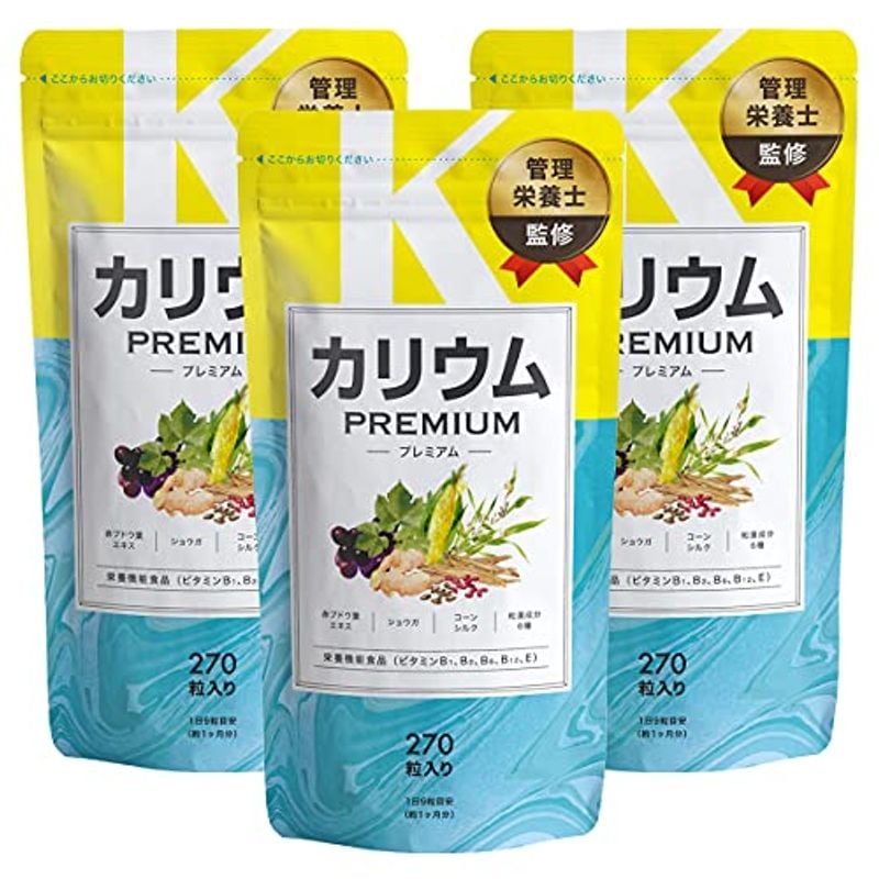 30％OFF】 サプリ カリウム プレミアム 『栄養機能食品』（ 配合 1200mg 『管理栄養士監修』塩化カリウム ビタミン類 -  flaviogimenis.com.br