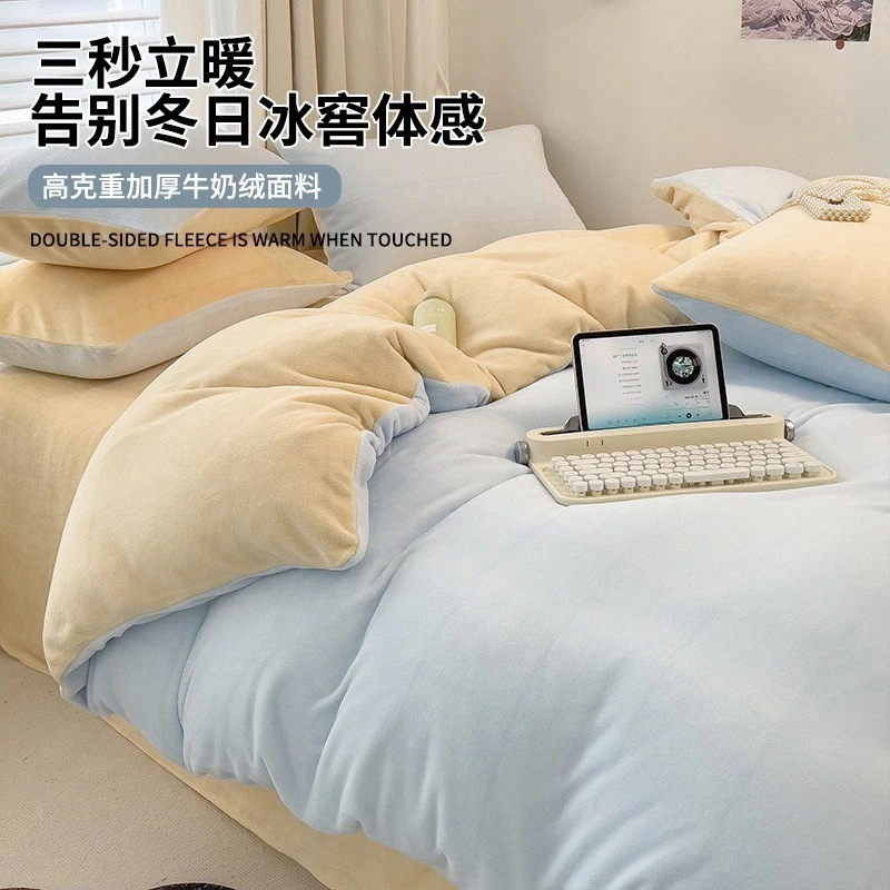 【急速出荷!】今の流行増粘ミルクベルベットベッド 4 点セットコーラルベルベットフランネル両面キルトカバーシーツプラススエード