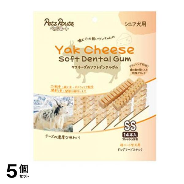 ペッツルート ヤクチーズのソフトデンタルガム シニア犬用 14本入 (SS) 5個セット