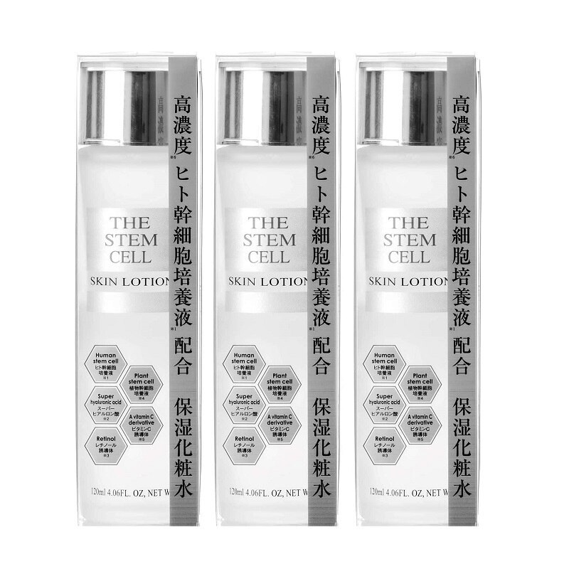 3本セット THE STEM CELL スキンローション 120ml 保湿化粧水