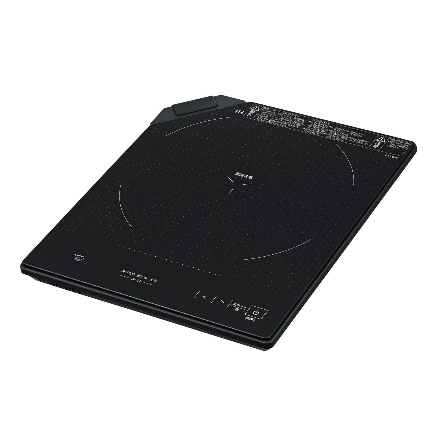 象印 EZ-KG26-BA 卓上IHクッキングヒーター ブラック ZOJIRUSHI