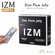 【最終価格】イズム IZM Diet Plum Jelly 25本入　未開封5箱 イズム ダイエットプラムゼリー 25本入り（栄養機能食品）の卸