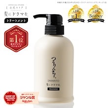 Qoo10 – 「【公式】髪にドラマを。」のショップページです。