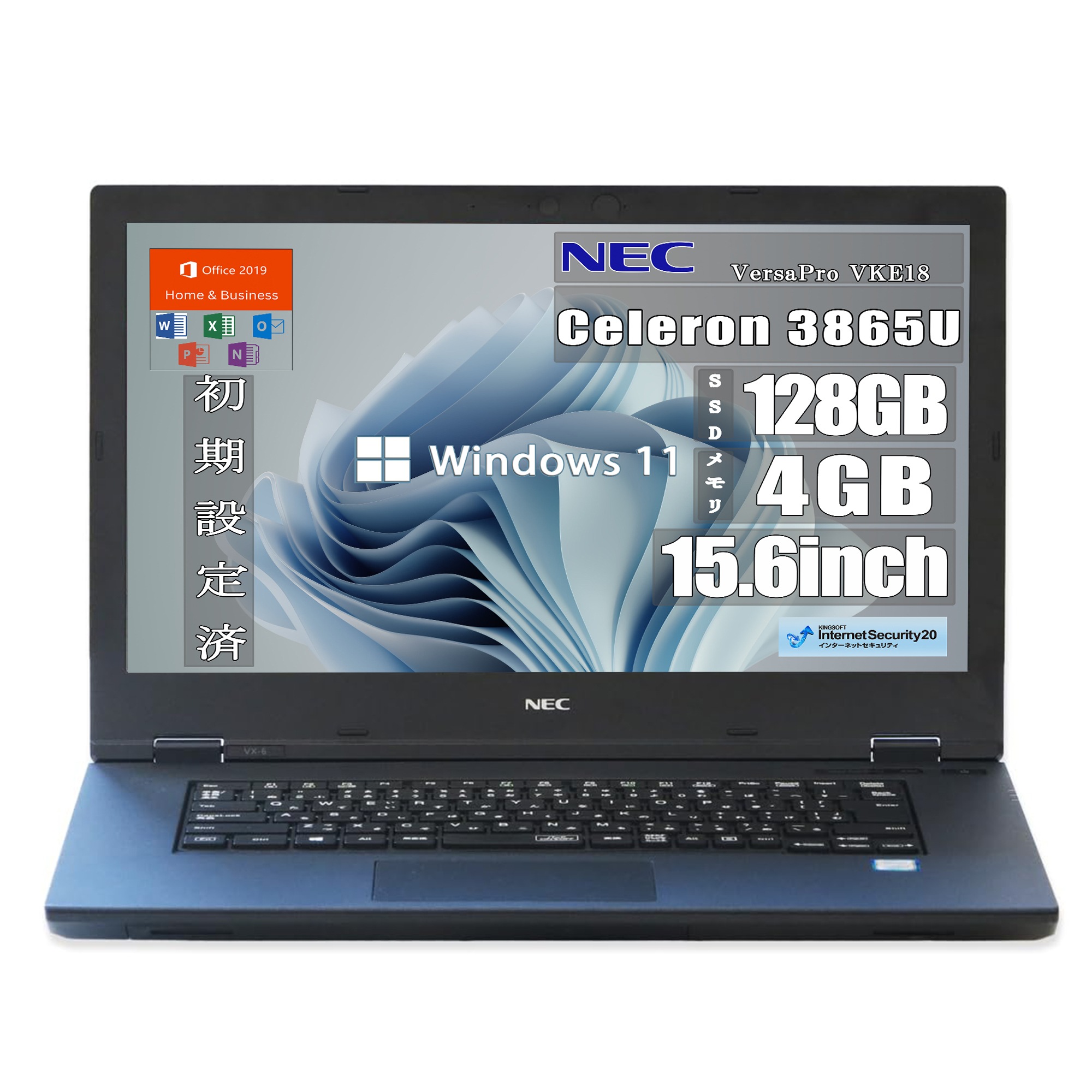 【整備済品】 VKE18 15.6型大画面 オンライン学習 / 調べもの / サブPCとしても扱いやすい1台