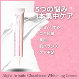 SHEGAIA] アルファアルブチングルタチオン美白クリーム