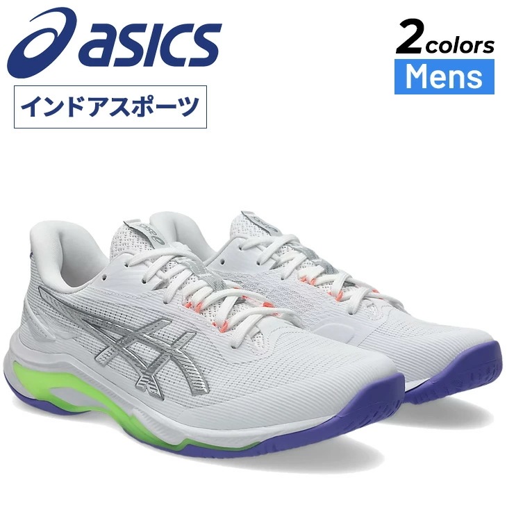 インドアスポーツシューズ 2E相当 メンズ スタンダードラスト 室内 屋内 バレーボール ハンドボール バドミントン 体育館シューズ ローカット 男性 大きいサイズ ブランド/1053A070-6S