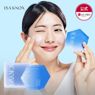 ISA KNOX CRYSTAL W 8個セット Qoo10] イザノックス 【公式】ISA KNOX