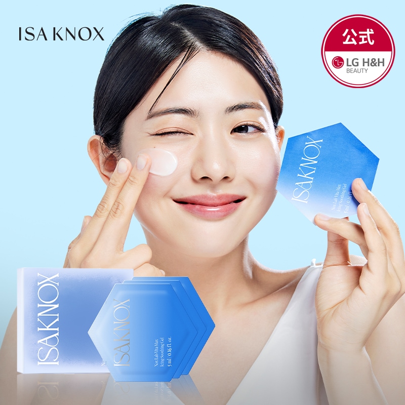 ISA KNOX イザノックステルビナADリジェネレーティング スキンケアセット 楽天市場】☆送料無料☆ISA KNOX イザノックス テルビナ AD