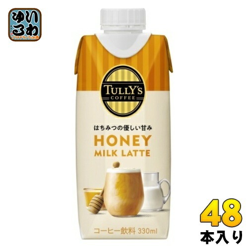 伊藤園 タリーズコーヒー ハニーミルクラテ 330ml 紙パック 48本 (12本入×4 まとめ買い)