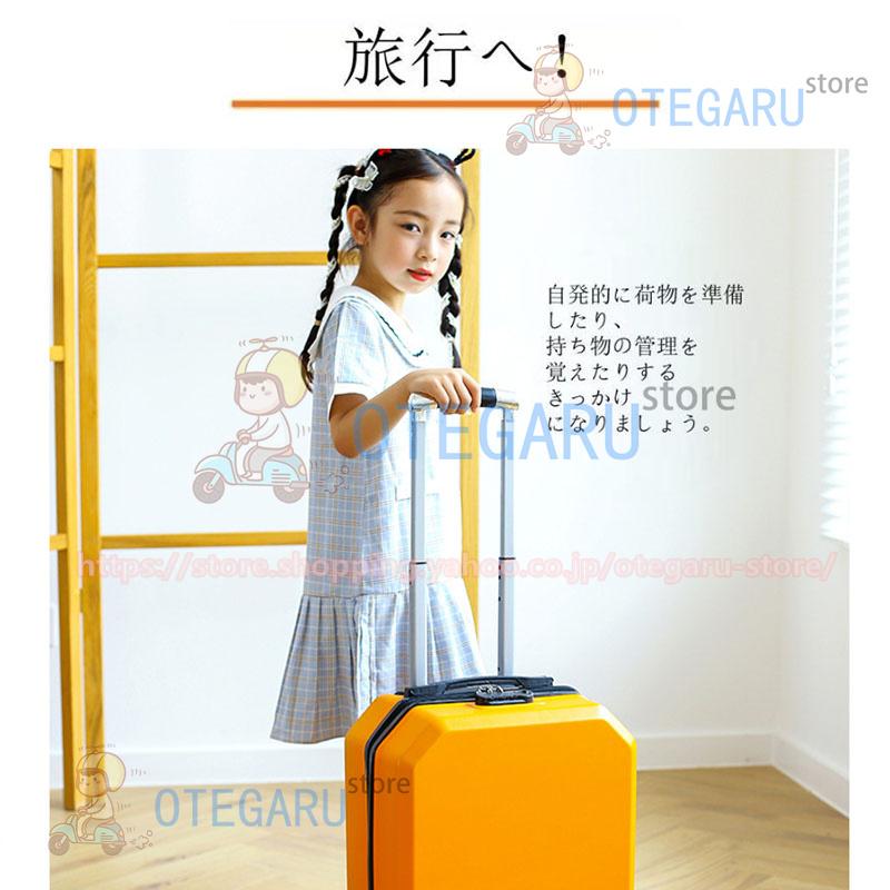 バッグキャリーバッグ女の子 短い旅 機内持込み 360度回転 誕生日プレゼント 2泊3日 男の子 静音キャスター 軽量 ダイヤルロック 小さい キャリーケース 子供用 スーツケース