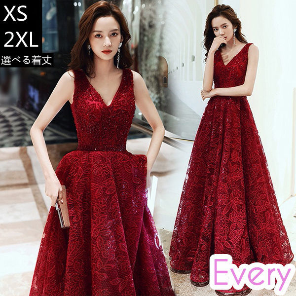 パーティードレス ロングドレス 母親 結婚式 ミモレドレス 演奏会 Vネック ノースリーブ 肩出し イブニング ドレス 大人 ピアノ 発表会 小さいサイズ XS 演奏会用ドレス 大きいサイズ イブニン