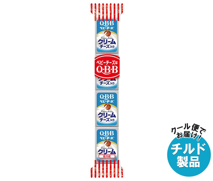 チルド QBB クリームチーズ入りベビーチーズ 54g(4個)＊25個入＊(2ケース)