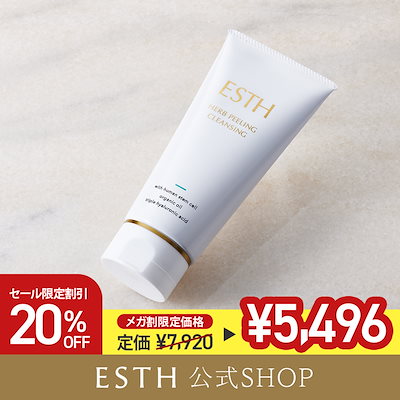 ESTH HERB PEELING CLEANSING 120g ESTHHERBPEELINGCLEANSINGハーブ
