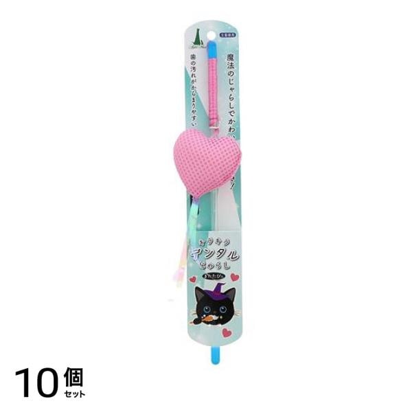 アドメイト 猫用おもちゃ キラキラデンタルじゃらし マジカルハート 1本入 10個セット