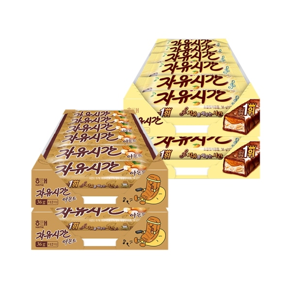 自由時間 アーモンド 36g12個 2袋 + オリジナル36g12個 2袋