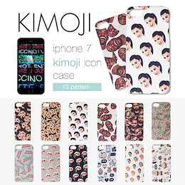 KIMOJI プリント iphone7 ケース カバー butt cry face 絵文字 アプリ iphone Emoji スタンプ 耐衝撃 アメリカ インスタ SNS