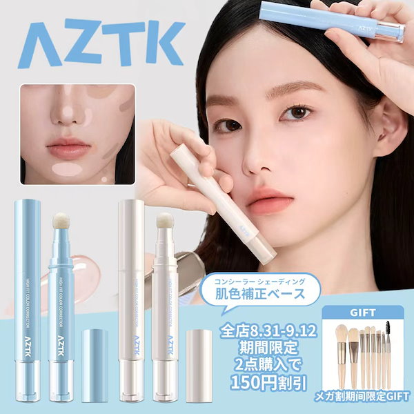 2点、コンシーラー2N、ヒアルショット 2点、コンシーラー2N、ヒアルショット Amazon | Dior ディオール