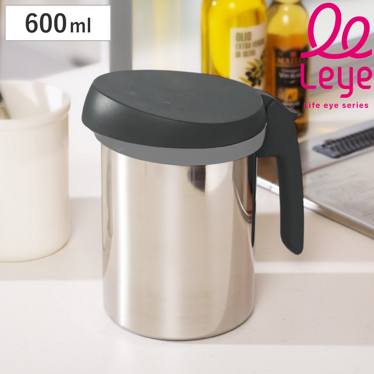 オイルポット 600ml Leye ロカポット ろ過パウダー付き 日本製 油こし器 ろ過 ろ過ポット 油ポット フィルター レイエ ろ過容器 スリム パウダー キッチン用品 キッチンツール