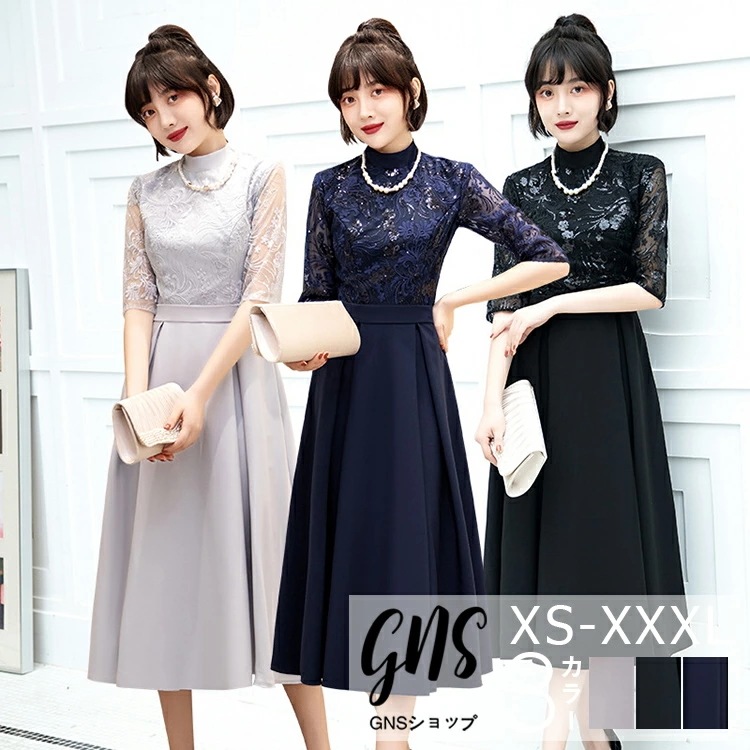 韓国ファッション ハイネックのパーティードレス レース 刺繍 半袖 ウエストマーク ミモレ丈ワンピース 韓国 ドレス 着痩せ カクテルドレス 大きいサイズ 20代 30代 40代 入学式 卒業式 結婚