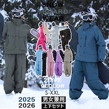 Qoo10 | 「ARCTIC QUEEN」のブランド検索結果(人気順)：ARCTIC QUEEN