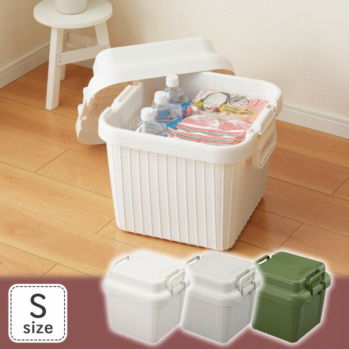 ベリアスボート 収納コンテナ S 2個組 ホワイト/VA-SWH2