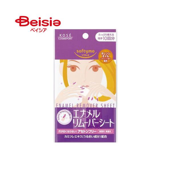 �\�t�e�B�� �G�i���������[�o�[�V�[�g 10��